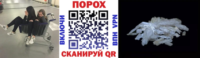даркнет наркотические препараты  Полтавская  АМФ VHQ 