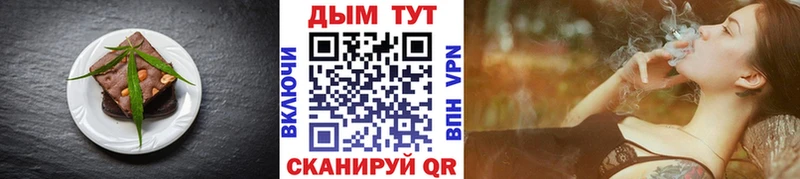 Cannafood конопля  Полтавская 