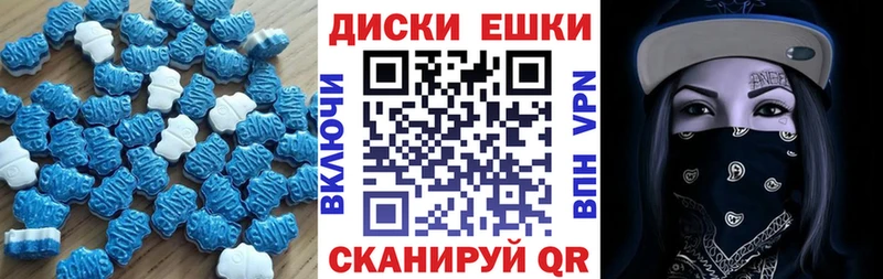 как найти закладки  Полтавская  Экстази Cube 