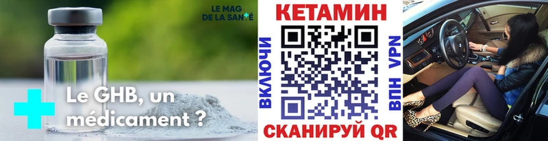 Кетамин VHQ  omg как зайти  Полтавская 