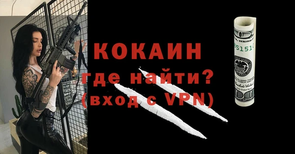 прущий лед Остров