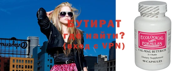 крисы Абинск