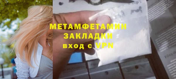 прущий лед Остров