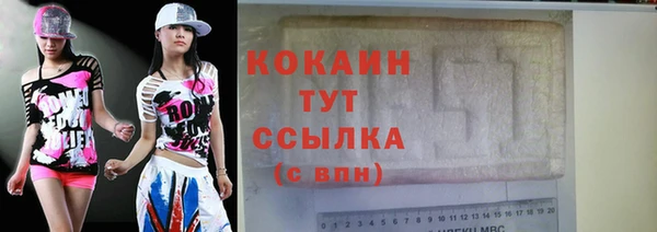 крисы Осташков