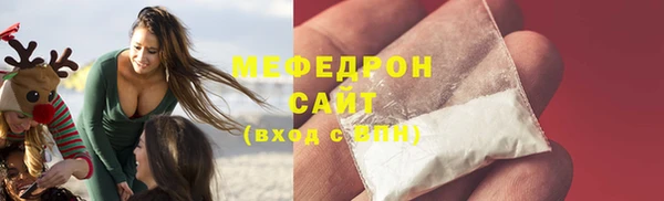 прущий лед Остров