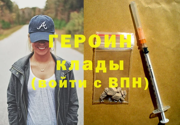 гашик Осинники