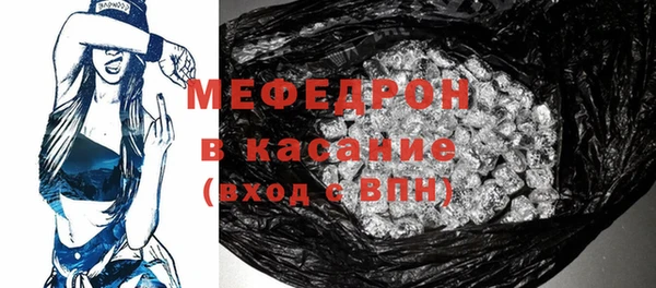гашик Осинники