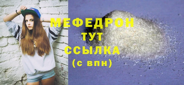 крисы Осташков