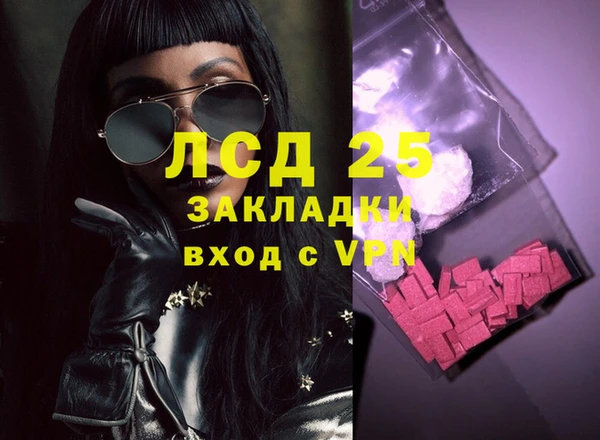 крисы Осташков