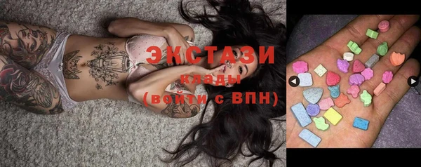 гашик Осинники
