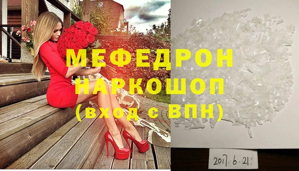 мефедрон VHQ Абаза