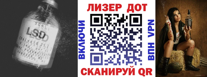 Лсд 25 экстази ecstasy Полтавская
