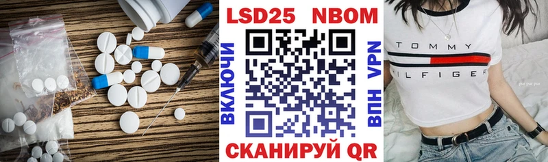 наркошоп  Полтавская  Лсд 25 экстази ecstasy 