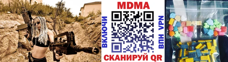 MDMA молли  Полтавская 